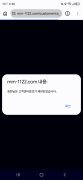마리오 구 루피 공개 제보자료 미리보기