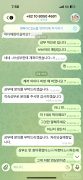 옐로우 공개 제보자료 미리보기