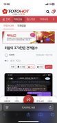 퍼블릭뱃 공개 제보자료 미리보기