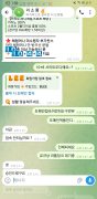먹튀사이트 리스트 19 귀멸 공개 제보자료 미리보기