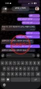 먹튀사이트 리스트 4 넘버원 공개 제보자료 미리보기