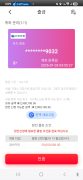 먹튀사이트 리스트 8 skwin 공개 제보자료 미리보기