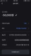 먹튀사이트 리스트 17 가을 공개 제보자료 미리보기