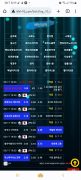 먹튀사이트 리스트 11 백령도 공개 제보자료 미리보기