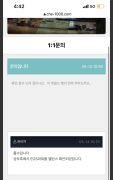 먹튀사이트 리스트 4 천상계 공개 제보자료 미리보기