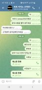 아트카지노 공개 제보자료 미리보기