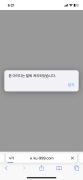 쿠로미 공개 제보자료 미리보기