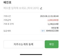 버프카지노 공개 제보자료 미리보기