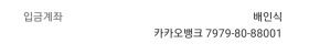 호반 공개 제보자료 미리보기