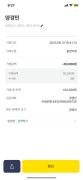 프레이 공개 제보자료 미리보기