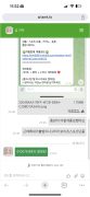 크원 공개 제보자료 미리보기