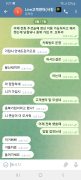 라이브 공개 제보자료 미리보기