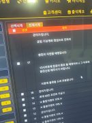 먹튀사이트 리스트 14 맥스코인 공개 제보자료 미리보기