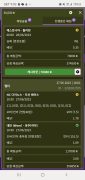 먹튀사이트 리스트 10 10x10 bet 공개 제보자료 미리보기