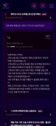 먹튀사이트 리스트 9 완내스카지노 공개 제보자료 미리보기