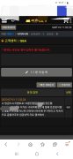 먹튀사이트 리스트 8 노벨bet 공개 제보자료 미리보기