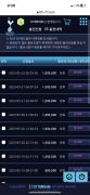 먹튀사이트 리스트 6 토트넘 공개 제보자료 미리보기