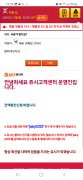 쥬시 공개 제보자료 미리보기