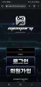 메모리 공개 제보자료 미리보기