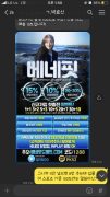 먹튀사이트 리스트 12 베네핏 공개 제보자료 미리보기