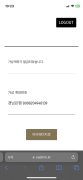 먹튀사이트 리스트 11 포비 공개 제보자료 미리보기