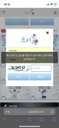 먹튀사이트 리스트 10 포비 공개 제보자료 미리보기