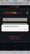 먹튀사이트 리스트 5 자우스트 공개 제보자료 미리보기