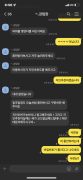 먹튀사이트 리스트 3 달빛이 지는 꽃 공개 제보자료 미리보기