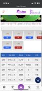 먹튀사이트 리스트 12 큐브카지노 공개 제보자료 미리보기