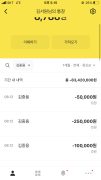 먹튀사이트 리스트 8 굿모닝 공개 제보자료 미리보기