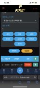 먹튀사이트 리스트 7 퍼스트 공개 제보자료 미리보기