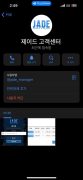 먹튀사이트 리스트 12 JADE 공개 제보자료 미리보기