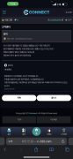 먹튀사이트 리스트 11 Connect(커넥트) 공개 제보자료 미리보기
