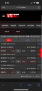 먹튀사이트 리스트 9 v77bet 공개 제보자료 미리보기