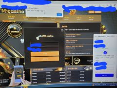 먹튀사이트 리스트 7 ATM 공개 제보자료 미리보기