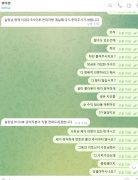 먹튀사이트 리스트 6 벨라벳 공개 제보자료 미리보기