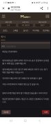 먹튀사이트 리스트 4 모던 공개 제보자료 미리보기