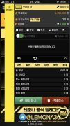 먹튀사이트 리스트 2 레모나 토토 공개 제보자료 미리보기
