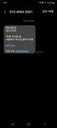 먹튀사이트 리스트 18 아트카지노 공개 제보자료 미리보기