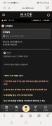 먹튀사이트 리스트 15 메이드 공개 제보자료 미리보기