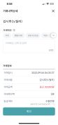 먹튀사이트 리스트 12 V77BET 공개 제보자료 미리보기