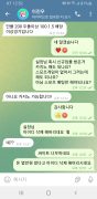 먹튀사이트 리스트 11 v77-7.com 공개 제보자료 미리보기