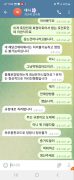 먹튀사이트 리스트 9 이번벳 공개 제보자료 미리보기