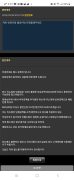 먹튀사이트 리스트 8 펄스 공개 제보자료 미리보기