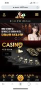 먹튀사이트 리스트 6 아톰 공개 제보자료 미리보기