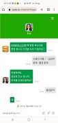 먹튀사이트 리스트 5 Krwin 공개 제보자료 미리보기