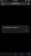 먹튀사이트 리스트 4 더시티 공개 제보자료 미리보기