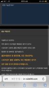 먹튀사이트 리스트 14 River side 공개 제보자료 미리보기