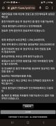 먹튀사이트 리스트 13 스모크 공개 제보자료 미리보기