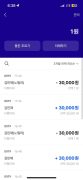 먹튀사이트 리스트 7 콧수염 공개 제보자료 미리보기